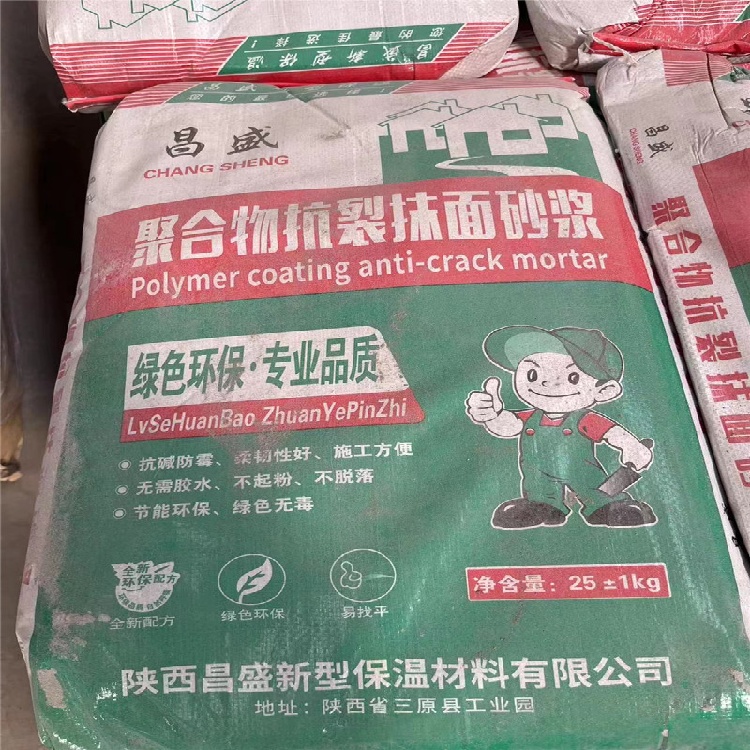 安康保温砂浆